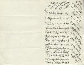 ابراز نگرانی