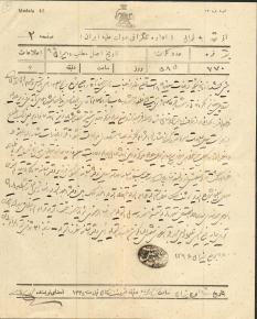 معین السادات