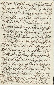 مالیات املاک خراسان/ جمع آوری کتاب و اثاثیه/ امور وکیل آباد/ اجاره خط شرکت عمومی