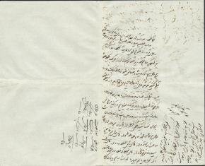 آب رودخانه