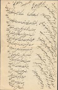 املاک ابتیاعی، مواجب و مخارج ، آقا رضا رئیس التجار، وکالتنامچه خم جولان و ...