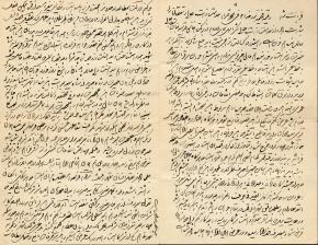 شرکت عمومی 