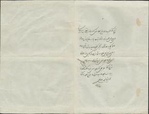 تسویه حساب