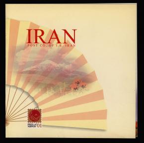 نمایشگاه جهانی تمبر ژاپن