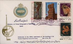 جشن دوهزار و پانصدمین سال بنیانگذاری شاهنشاهی ایران