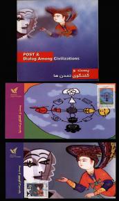 گفتگوی تمدن‌ها