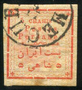 تمبر ایرانی دوره قاجار