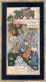 برگی از یک داستان