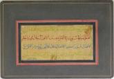 سخنان حکمت آمیز