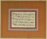 مطلبی در گذر عمر آدمی