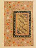 شعر در تواضع و فروتنی از کتاب بوستان سعدی باب چهارم