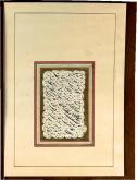 ابیاتی از غزل شماره ۵ حافظ