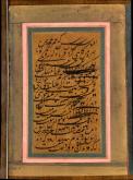 رباعی از عبدالله مروارید