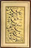 متن  عربی