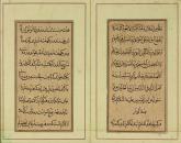 دوبرگ ازنسخه ادعیه