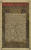 آیات قرآنی
