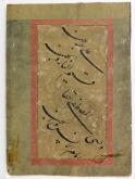 قطعه منظوم عربی درمدح حضرت علی علیه السلام