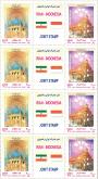 نقش گنبد سلطانیه