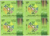 شصتمین سالگرد تصویب اعلامیه جهانی حقوقی بشر