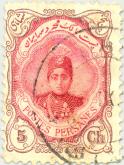 احمدشاه