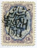احمد شاه معروف به احمدی کوچک