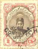 احمد شاه