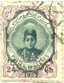 احمد شاه