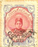 احمد شاه