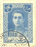 محمد رضا پهلوی