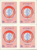 مقام زن