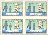 دیدار  ریس جمهور تونس حبیب بورقیبه از ایران