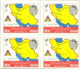 چهاردهمین سال سالگرد ملی شدن نفت