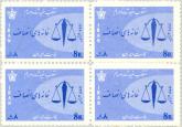خانه های انصاف