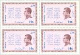 نیمرخ محمدرضا پهلوی