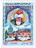 مولانا و گروه رقص سما ،آرامگاه مولانا و نقوش تزیینی گیاهی.