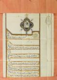  برقراری  مواجب