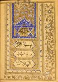 عقدنامه