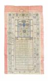 عقدنامه