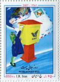 روز جهانی پست