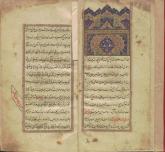 دعاها
