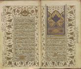 دعاها
