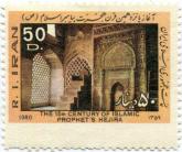 تصویر محراب و منبر