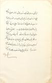 مظفرالدین میرزا ولیعهد