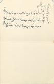 میرزا محمد خان