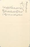 میرزا محمد خان