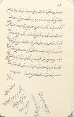 مظفرالدین میرزا ولیعهد