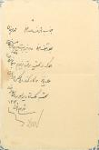 صدر اعظم 
