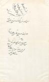 صدراعظم