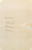 صدر اعظم