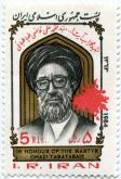 شهید محراب آیت الله محمد علی قاضی طباطبایی